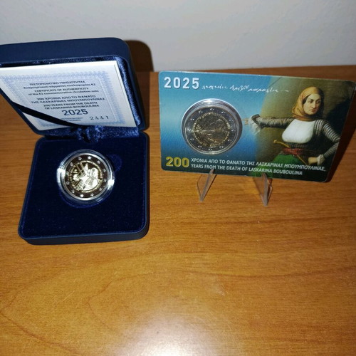 2 ευρώ 2025 Λασκαρίνα Μπουμπουλίνα proof και coincard πακέτο 2 καινούργια