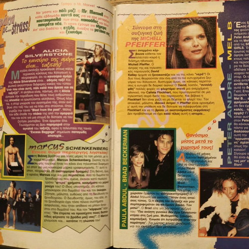 Katerina 2 issues 1998 used