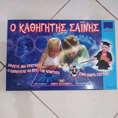 Kathigitis Sainis board game like new 8+