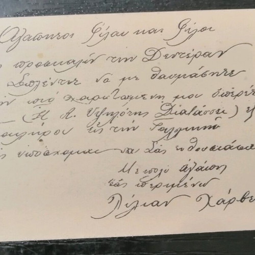 Lilian Harvey Cine Splendit Invitation Card vintage 1930, like new