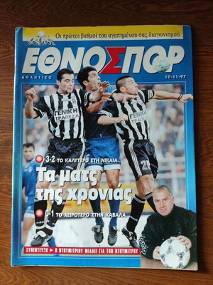 Ethnospor Magazine Used, Matches of the Year 10-11-1997