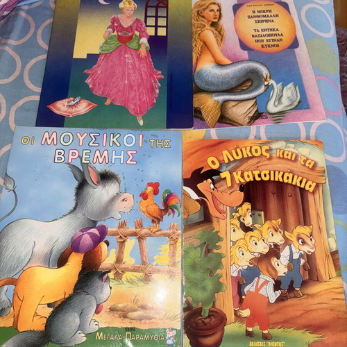 Children's books, bundle