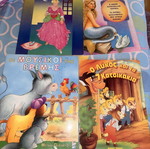 Children's books, bundle