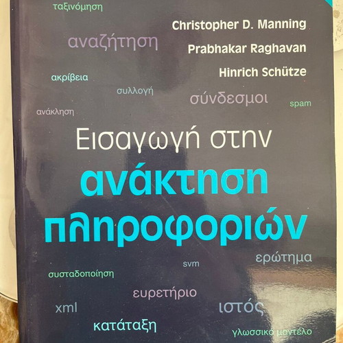 Academic IT Books like new, titles shown in photos