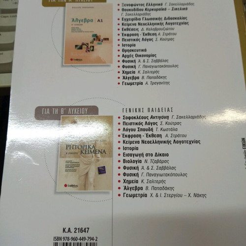 Expression and Essay books like new, pack of 3, Grade 10