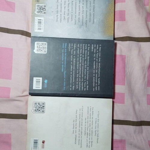 Trilogy Thrylos by Mari Lou like new, Greek fiction books