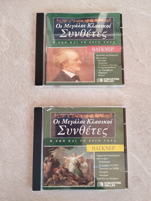 The Great Classical Composers Wagner 2CDs used