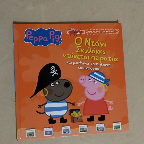 Peppa Pig Danny Dog Pirate Costume Book used