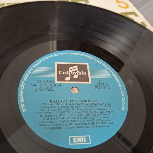 Vasilis Tsitsanis No 5 (1938-1955) vinyl record used, laiko