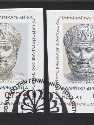 Greece 2016 Aristotle 2400 Years Commemorative Stamp Set with First Day Cover