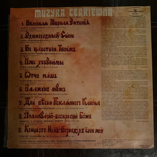 Muzyka Cerkiewna LP like new, Orthodox church music