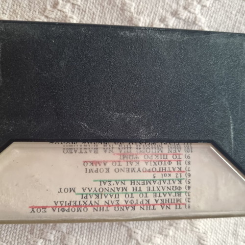 Kazantzidis and Voskopoulos cassette tapes used, pack