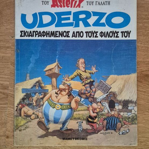 Mamouthkomix Asterix Uderzo comic book used, Greek