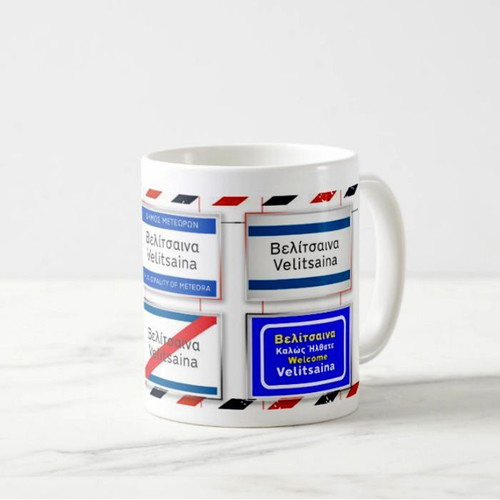 Velitsaina porcelain mug 330 ml new, old road signs of Trikala