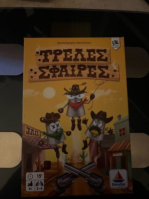 Τρελές σφαίρες επιτραπέζιο σαν καινούργιο για παιδιά και όχι μόνο