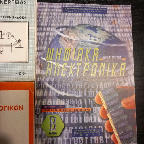 Electrical Engineering Books like new, set of 5