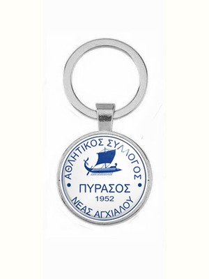 Μπρελόκ Πύρασος Νέας Αγχιάλου καινούργιο, επικάλυψη ακρυλικό