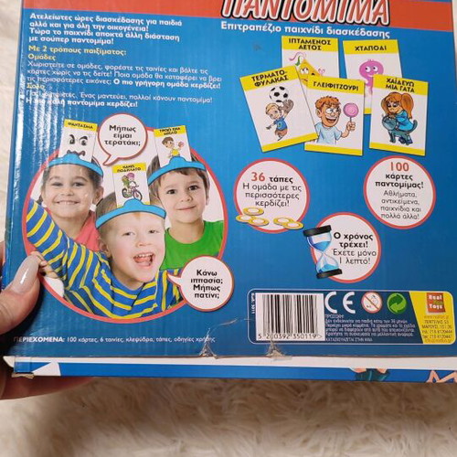 Mantepse! Pantomime board game used for kids 6+