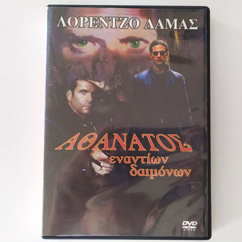 The Immortal DVD like new, fantasy horror action drama series