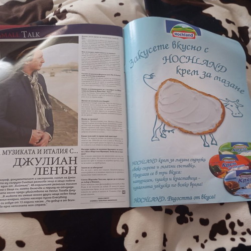 Hello! Magazine November 2011 used, Bulgaria edition