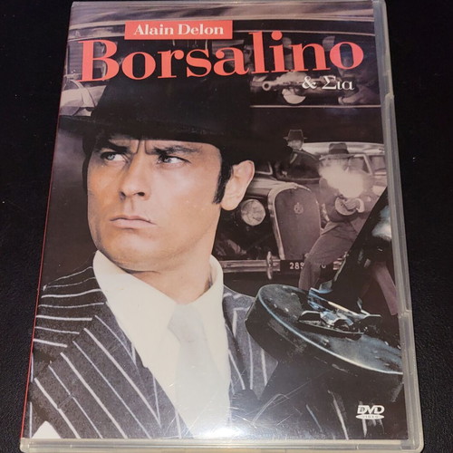 Borsalino and Co. 1974 DVD με υπότιτλους