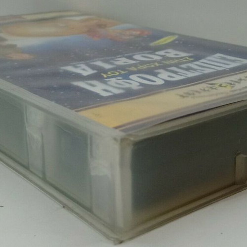VHS The Return of the North Wind used, dubbed