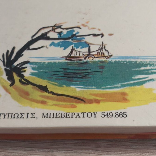 The Adventures of Huckleberry Finn children's novel like new, 1969 edition