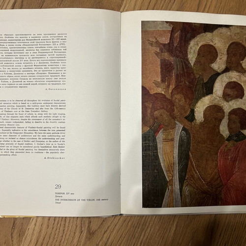 Drevnerusskaya Zhivopis Art Book like new, Russian bilingual edition
