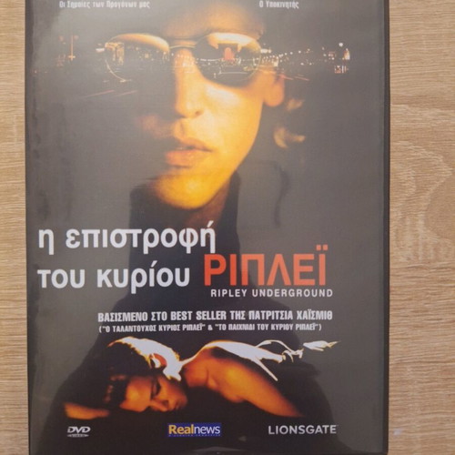 Ripley Underground DVD movie used