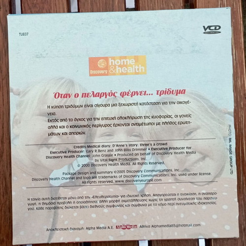 VCD Home & Health When The Stork Brings Triplets like new, documentary with subtitles