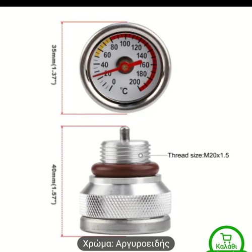 Engine oil cap with gauge new