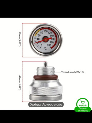 Engine oil cap with gauge new