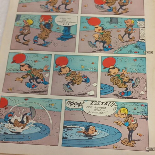 Astrapi comic issue 24