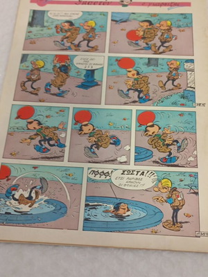 Astrapi comic issue 24