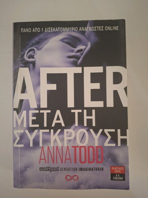 After Metá Ti Sýnkrusi book new by Anna Todd