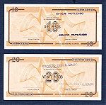  CUBA set 10-20  Pesos με σφραγίδα ESPACIO INUTILIZADO AUNC