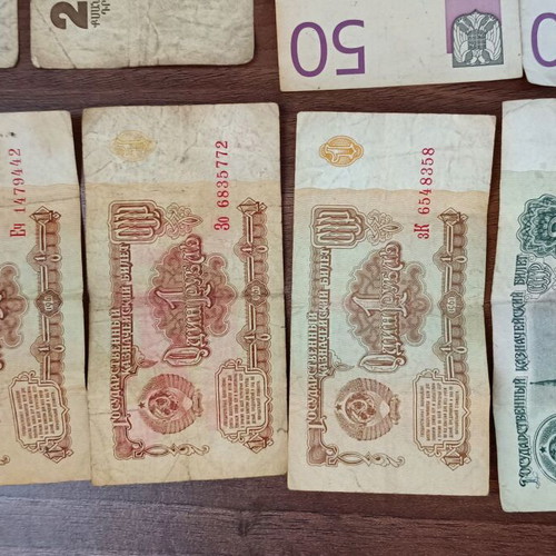 Old Various Banknotes Used