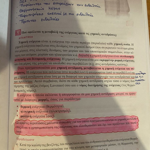 Chemistry Study Guide for 3rd Grade Lyceum