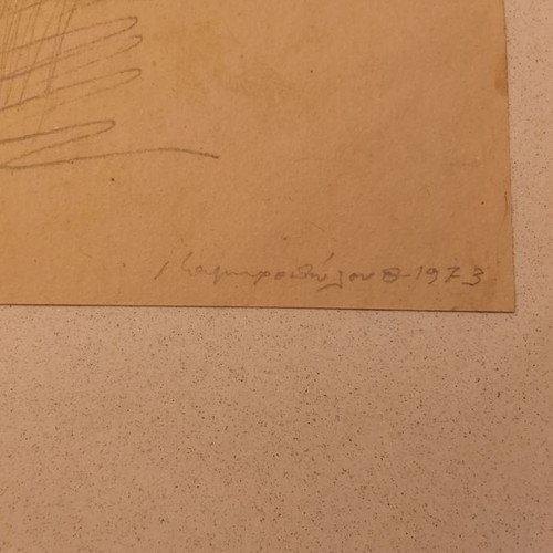 Sketch ''Gumno'' by Theodora Lampropoulou used 1973