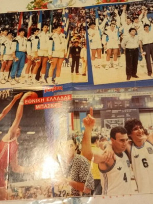 Αφίσα Εθνικής Ελλάδας μπάσκετ 1989 σαν καινούργιο