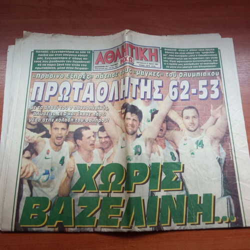 Athlitiki Icho Panathinaikos Championship 1999 Newspaper used