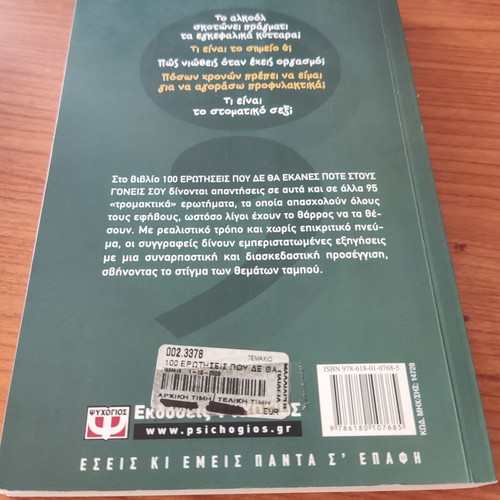 100 Questions You Would Never Ask Your Parents New Book