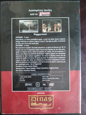 Peppermint DVD used