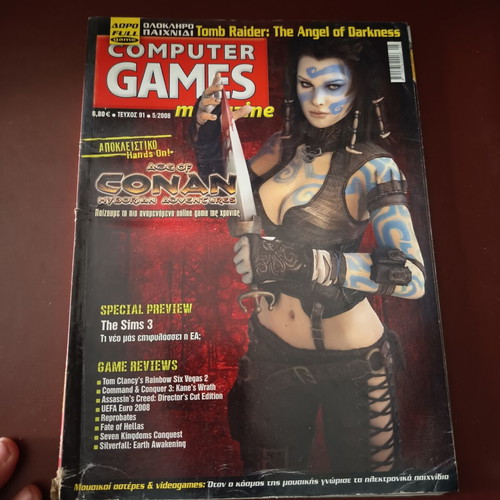 Computer Games magazines used, pack of 6 including PC Master