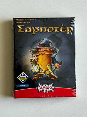 Saboteur Refresh New Board Game