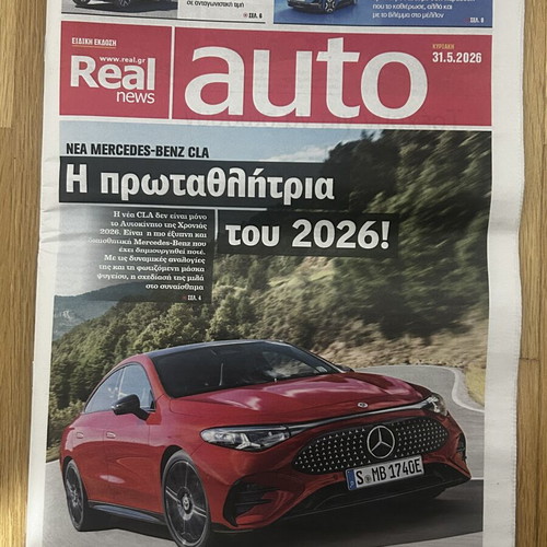 Auto newspaper insert 55 pages like new