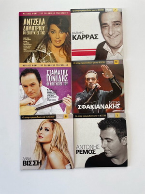 CDs of Greek artists like new, pack of 6, laiko genre