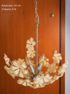 Set of 2 hanging lights with plexiglass flowers like new