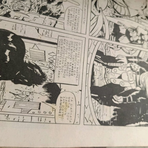 Lykanthropos comic issue 7 The Horse of Death used