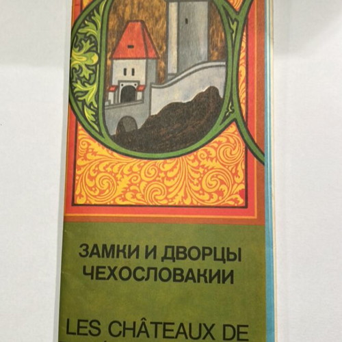 Romantic tourist map of Czechoslovakian castles 1981, used
